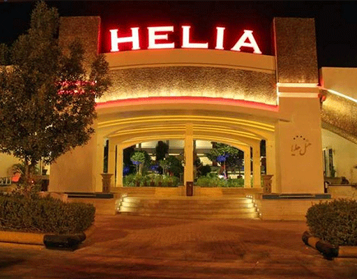 هتل هليا